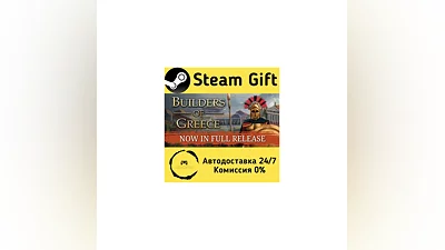 Builders of Greece   Steam Gift РФ/КЗ/др.