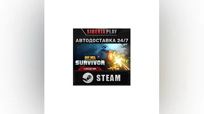 Deep Rock Galactic: Survivor STEAM АВТО RU/UA/KZ/СНГ