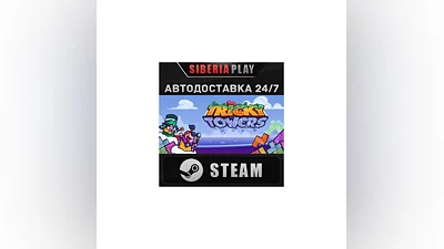 Tricky Towers STEAM АВТО RU/UA/KZ/СНГ