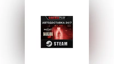 The Outlast Trials STEAM АВТО RU/UA/KZ/СНГ