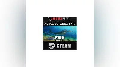 Feed and Grow: Fish STEAM АВТО RU/UA/KZ/СНГ
