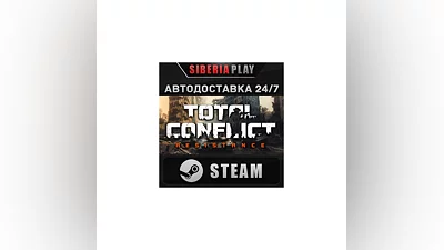 Total Conflict: Resistance STEAM АВТО RU/UA/KZ/СНГ