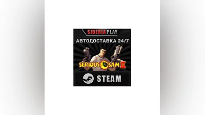 Serious Sam 2 STEAM АВТО RU/UA/KZ/СНГ