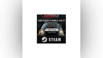 Tick Tock: A Tale for Two STEAM АВТО RU/UA/KZ/СНГ