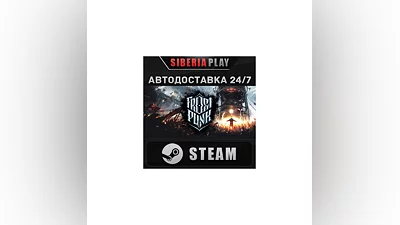 Frostpunk STEAM АВТО RU/UA/KZ/СНГ