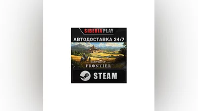 Farthest Frontier STEAM АВТО RU/UA/KZ/СНГ