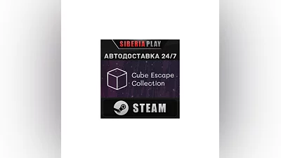 Cube Escape Collection STEAM АВТО RU/UA/KZ/СНГ