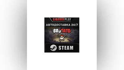 Brotato STEAM АВТО RU/UA/KZ/СНГ