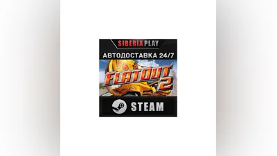 FlatOut 2 *STEAM*АВТО*RU/UA/KZ/СНГ