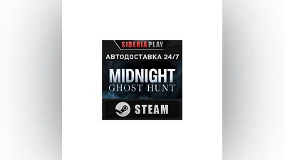 Midnight Ghost Hunt*STEAM*АВТО*RU/UA/KZ/СНГ