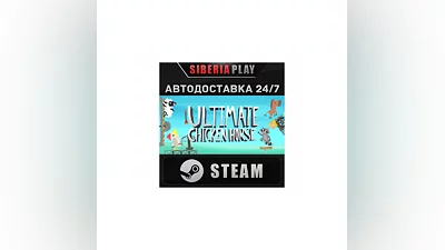Ultimate Chicken Horse STEAM АВТО RU/UA/KZ/СНГ