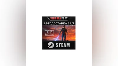 STAR WARS Jedi: Survivor  STEAM АВТО RU/UA/KZ/СНГ