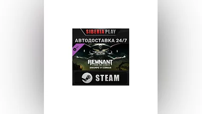 Remnant: From the Ashes – Swamps of Corsus DLC STEAM