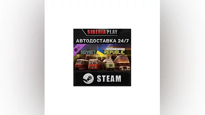 Workers & Resources: Soviet Republic - Help for Ukraine