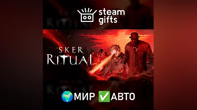 Sker Ritual МИР АВТО