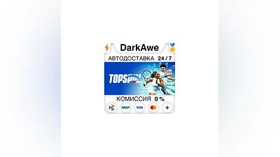 TopSpin 2K25 +ВЫБОР STEAM•RU  ️АВТОДОСТАВКА  0%