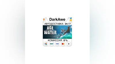 Age of Water +ВЫБОР STEAM•RU  ️АВТОДОСТАВКА  0%