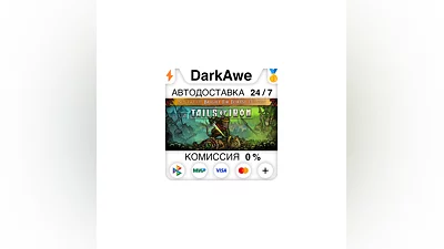 Tails of Iron +ВЫБОР STEAM•RU  ️АВТОДОСТАВКА  0%