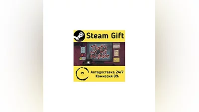 That's not my Neighbor   Steam Gift РФ/КЗ/др.