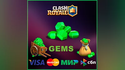 CLASH ROYALE   ГЕМЫ   GLOBAL