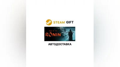 Rise of the Ronin Steam GIFT Выбор Региона АВТО