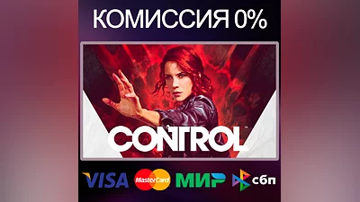 CONTROL   STEAM•GLOBAL