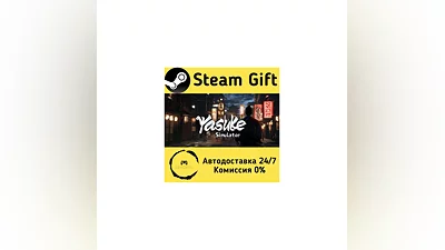 Yasuke Simulator   Steam Gift РФ/КЗ/др.