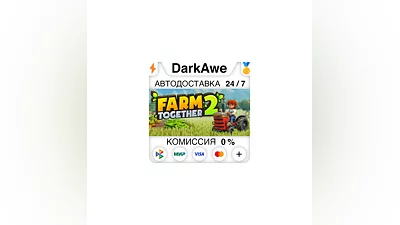 Farm Together 2 STEAM•RU  ️АВТОДОСТАВКА  0%
