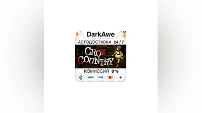 Crow Country STEAM•RU  ️АВТОДОСТАВКА  0%