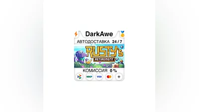 Rusty's Retirement STEAM•RU  ️АВТОДОСТАВКА  0%