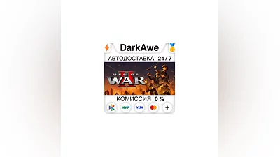 Men of War II +ВЫБОР STEAM•RU  ️АВТОДОСТАВКА  0%