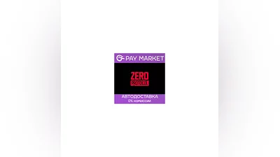 ️ZERO PROTOCOL | АВТОДОСТАВКА [Россия Steam Gift]