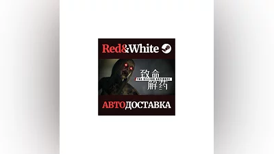 The Killing Antidote * STEAM RU*KZ*UA*СНГ АВТОДОСТАВКА