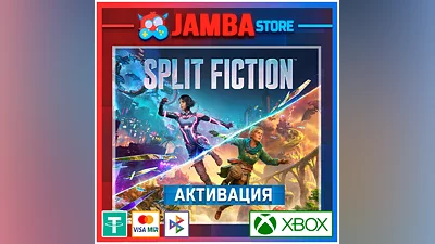 Split Fiction | Активация Xbox