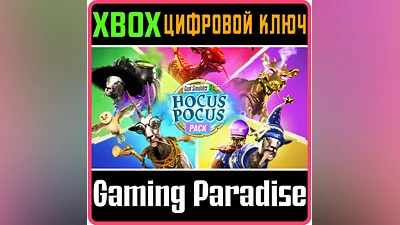 GOAT SIMULATOR 3 - HOCUS POCUS PACK XBOX X|S КЛЮЧ