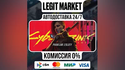 Cyberpunk 2077 Призрачная свобода DLC Steam GIFT МИР