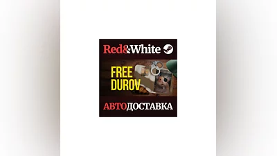FREE DUROV * STEAM РОССИЯ АВТОДОСТАВКА