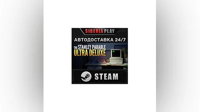 The Stanley Parable: Ultra Deluxe STEAM RU/UA/KZ/СНГ
