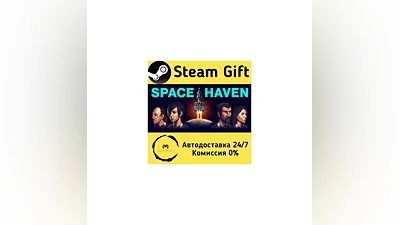 Space Haven   Steam Gift РФ/КЗ/др.   Автодоставка