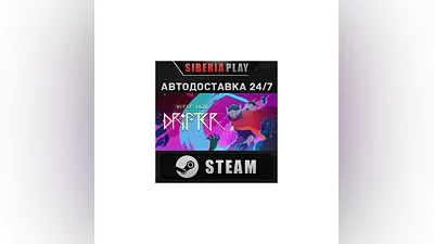 Hyper Light Drifter STEAM АВТО RU/UA/KZ/СНГ