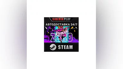 Katana ZERO STEAM АВТО RU/UA/KZ/СНГ