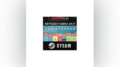 Townscaper STEAM АВТО RU/UA/KZ/СНГ