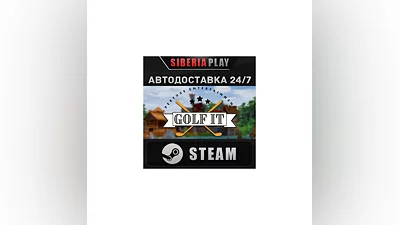 Golf It! STEAM АВТО RU/UA/KZ/СНГ