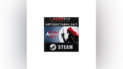 Aragami STEAM АВТО RU/UA/KZ/СНГ