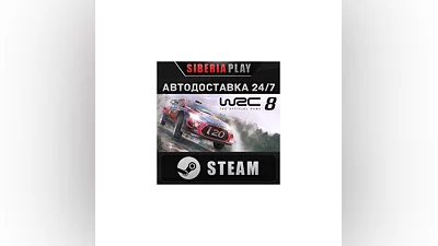 WRC 8 FIA World Rally Championship STEAM RU/UA/KZ/СНГ