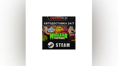 Nuclear Throne STEAM АВТО RU/UA/KZ/СНГ