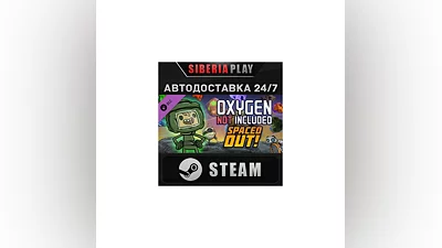 Oxygen Not Included - Spaced Out! DLC STEAM АВТО