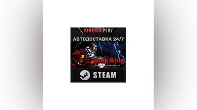 Jump King STEAM АВТО RU/UA/KZ/СНГ
