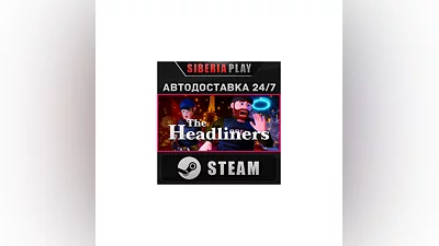 The Headliners STEAM АВТО RU/UA/KZ/СНГ