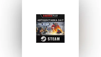 Serious Sam: Siberian Mayhem STEAM АВТО RU/UA/KZ/СНГ
